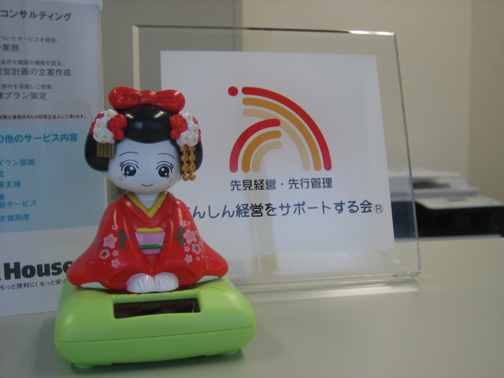 ホームページをリニューアルいたしました！